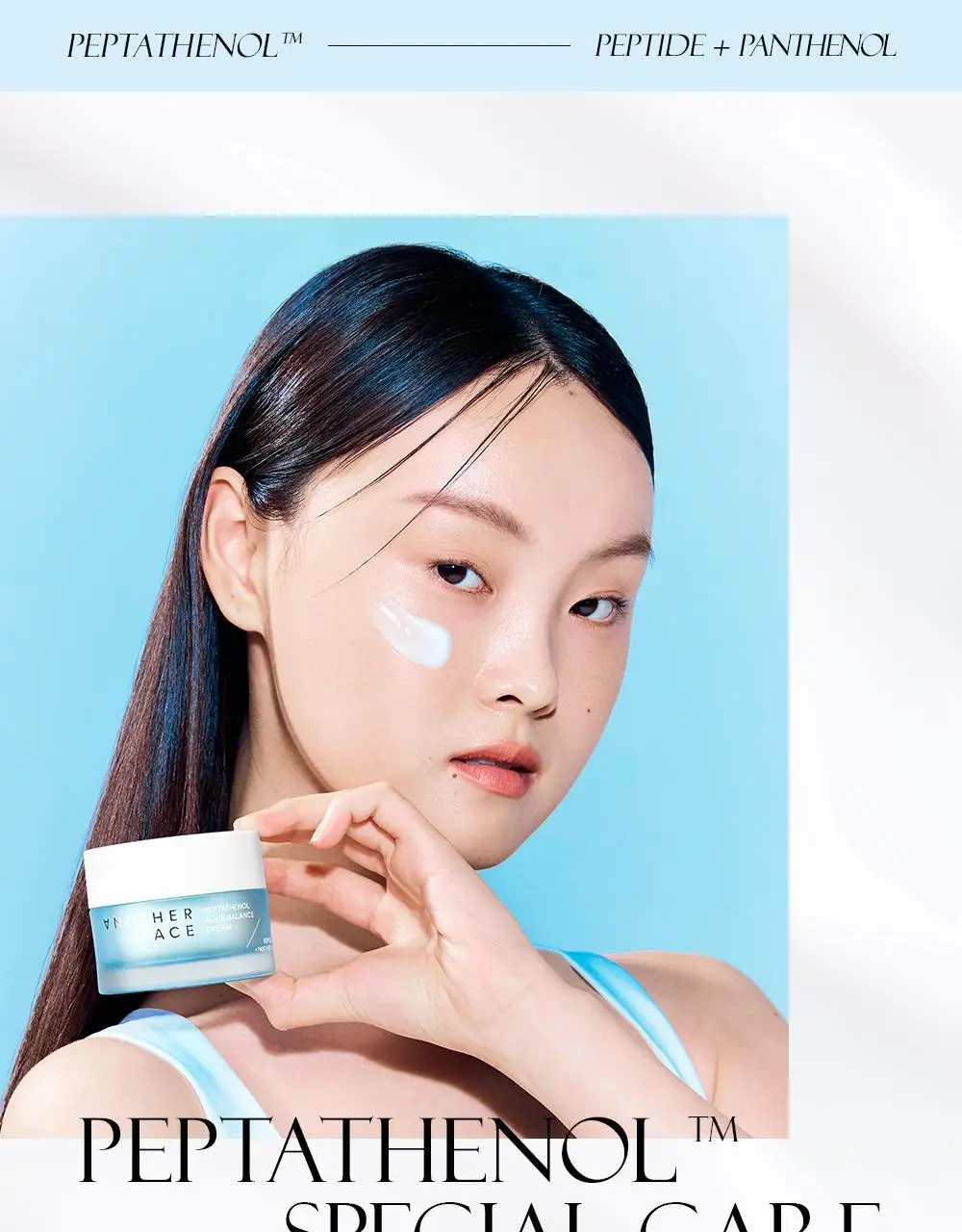 [산뜻보습&수분탄력] 어나더페이스 펩타테놀 수분 밸런스 크림 50ml 상세페이지 24